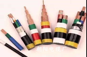 朝阳电缆厂